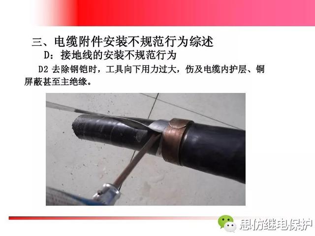 高压电缆头，高压电缆头厂家排名（高压电缆头常见故障与防范措施）