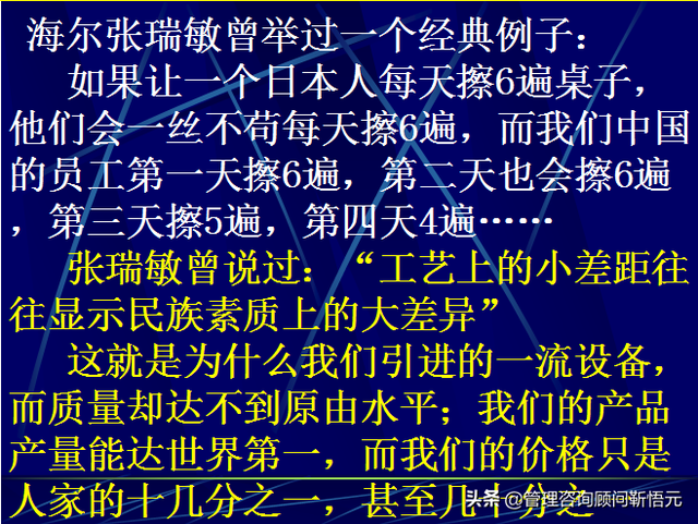 如何提高产品质量，员工怎样提高产品质量（提升产品质量的第一步——树立品质意识）