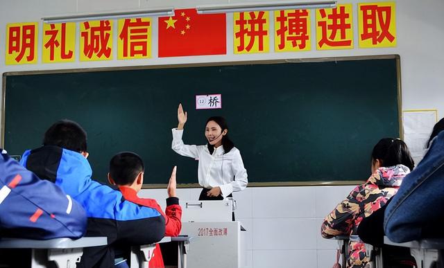 2021安阳学院排名 全国排名第111名，2021安阳学院排名（河南11所“师范大学”排名出炉）