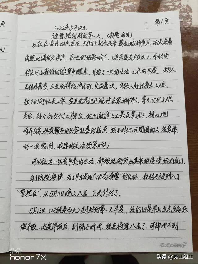 好看的手写文字图片，好看的手写文字图片素材（纸张载心意——这些手写稿很美）