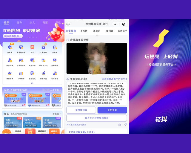 零克是什么，领克是什么牌子的车（90%的博主都在用的9个新媒体运营工具）