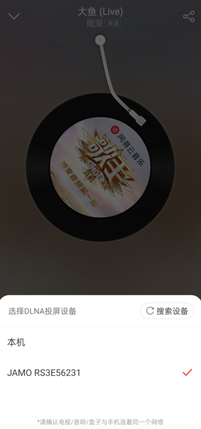 蓝牙音箱怎么连接手机，蓝牙耳机怎么连接手机（当hifi遇上wifi）