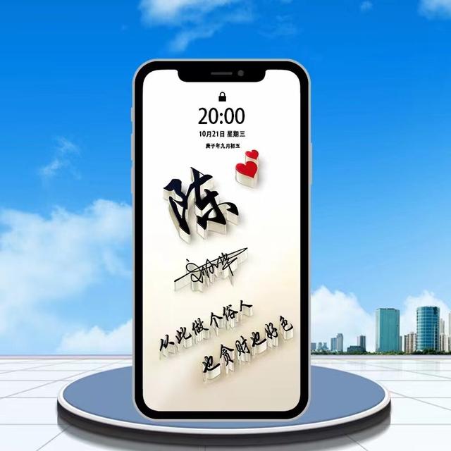 情侣头像一男一女带字，带字的动漫情侣头像一男一女   一起安静的时光微信（45张3D情侣艺术个性签名手机锁屏）