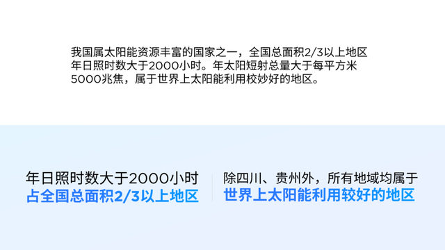 ppt表格美化，如何把ppt表格做得漂亮（这张PPT上的丑表格）