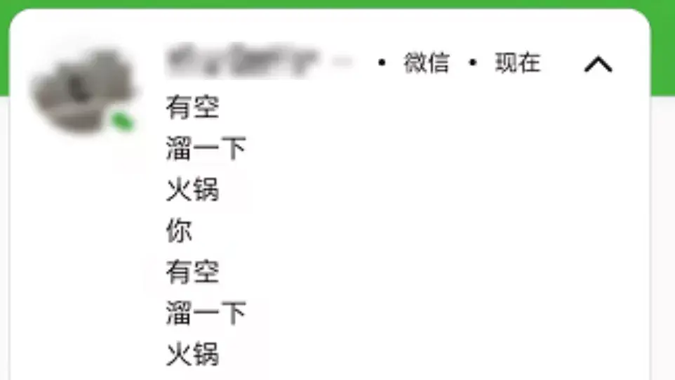 微信好友检测(李跳跳真实好友3.0)