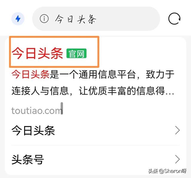 怎么把手机浏览器改成电脑版，手机浏览器如何将浏览网页改成电脑版（原来手机也能切换电脑版头条）