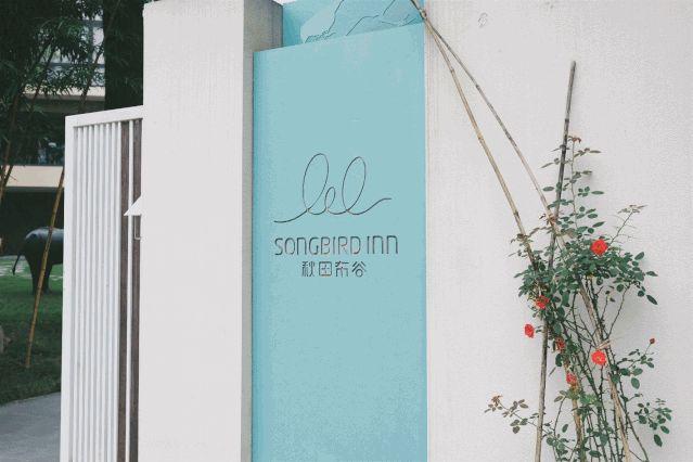 江浙沪十大亲子民宿，暑假可用的莫干山酒店民宿套餐