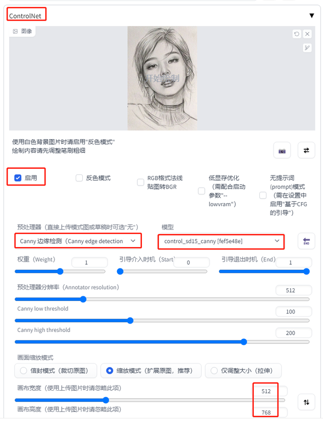 ai 线稿快速上色，ControlNet还能这样玩