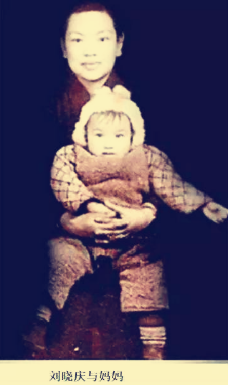 刘晓庆与小自己21岁的郑国霖，以及她入狱后重新站起来的前前后后