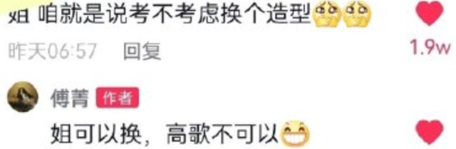 甜妹田曦薇，微信头像，甜妹田曦薇（迪丽热巴扛不住齐刘海）