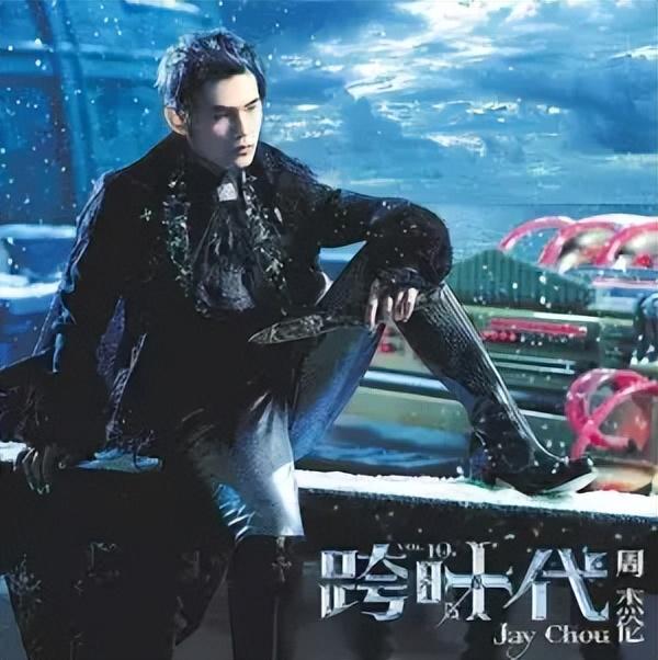 周杰伦歌词网名，周杰伦歌词网名精选（周杰伦，“摆烂”终将付出代价）