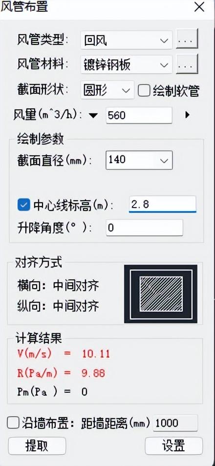 美的空气加湿器特点，美的空气加湿器特点和用途（<室内机/加湿器/换热模块部分>）
