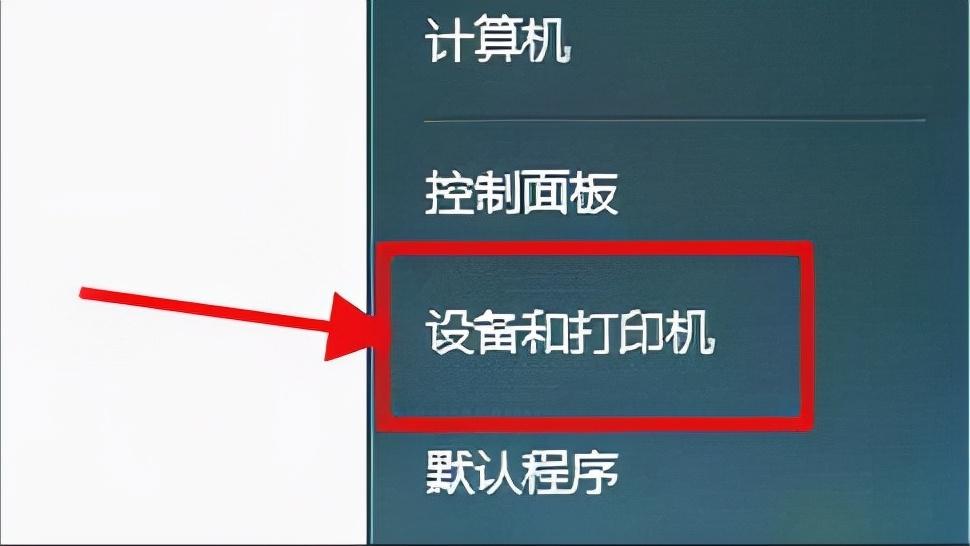 如何查看打印机的ip地址和端口名称（ 打印机连接到wifi步骤）