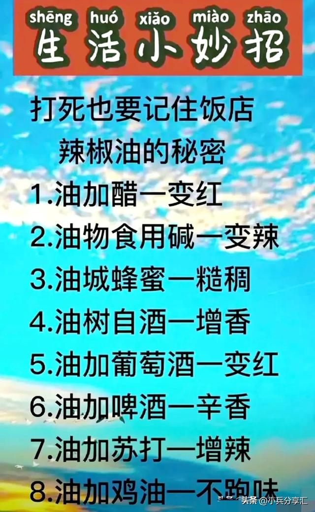 学习做饭的技巧有哪些，快速学会做饭的方法（下厨知识：学会这些）