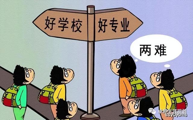 服从院校内专业调剂是什么意思，服从院校内所有专业调剂是什么意思（为什么要勾选“专业调剂”）