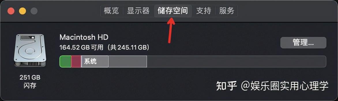苹果电脑卸载软件(苹果电脑怎么删除app)