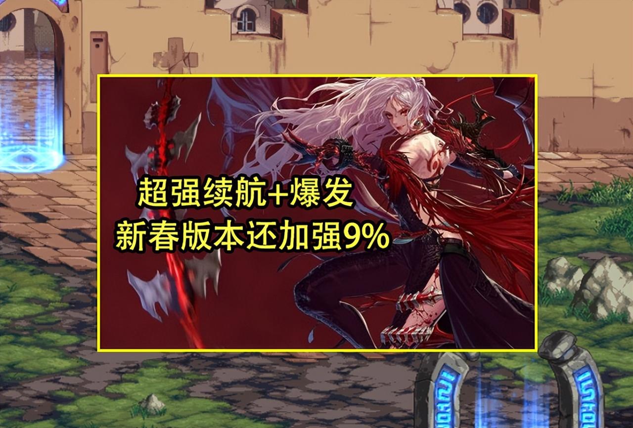 dnf格斗家转什么职业好 DNF：登录送的转职书，给什么职业使用，性价比最高？