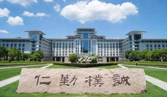 河海大学排名全国第几，河海大学为何名气不大在全国排名第几（江苏省高校排名大洗牌）