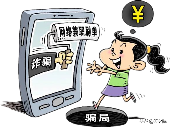 58同城的招聘信息是否真实可靠，58同城网上的招聘信息可靠吗（为何成了骗子们的精准客户）