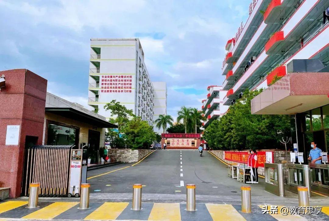 深圳宝山技工学校（宝山技工学校）