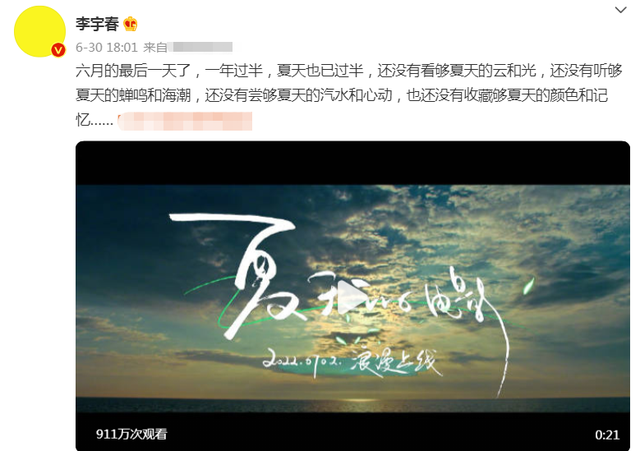 刚染完蓝黑很蓝怎么办，蓝黑染出来偏蓝怎么办（38岁李宇春现身三亚）