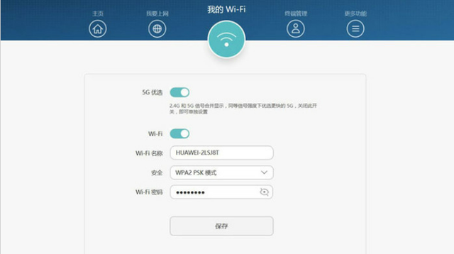 怎么连接路由器，如何连接wifi路由器（路由器如何连接设置才能上网）