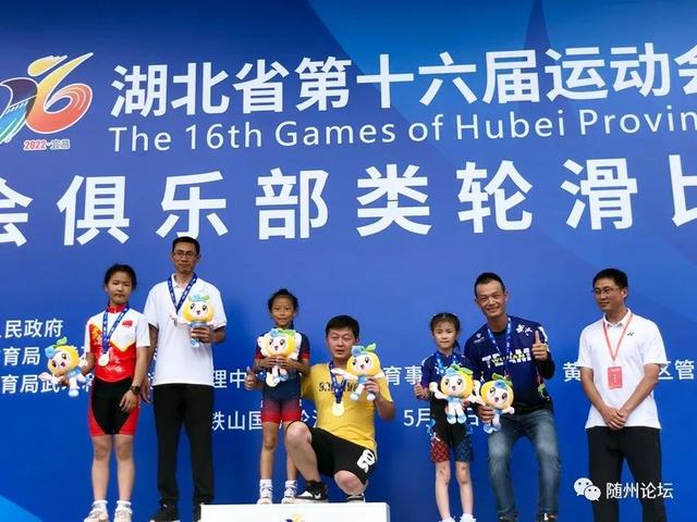 急速轮滑（极速轮滑，随州“轮滑队”勇夺全省第一（轮滑速滑最快速度）