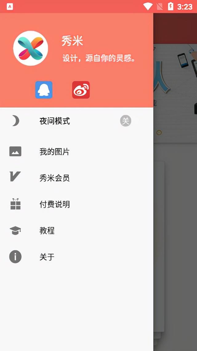 秀米怎么上传视频（秀米推文插入本地视频方法）
