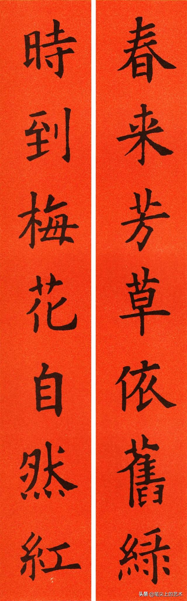 文采飞扬的6副人名对联，名字藏头对联（2022欧体集字春联60副）