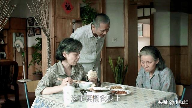 父母爱情五个子女结局，父母爱情五个子女结局如何（为什么有人说丁小样的结局不好）