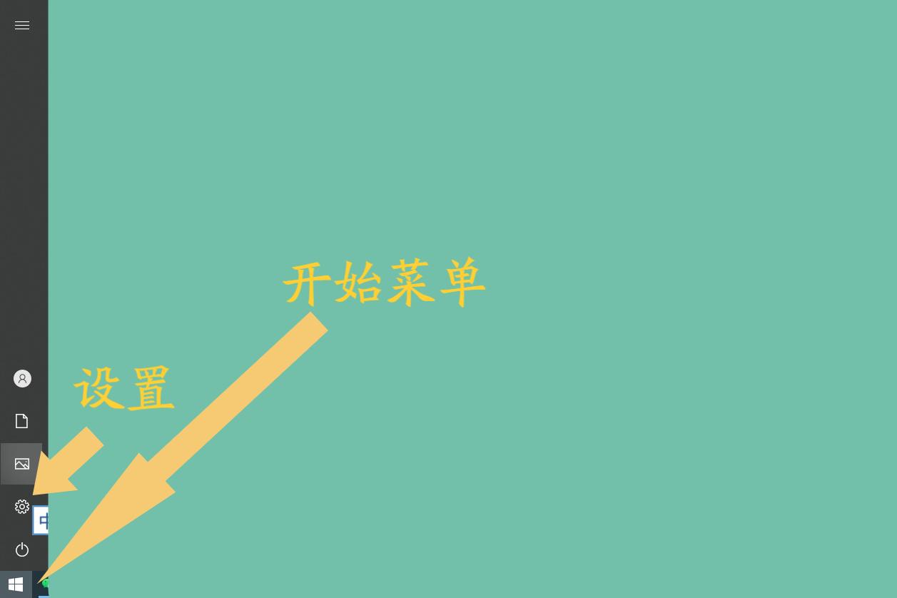 台式电脑怎么设置锁屏密码（电脑家开机密码的操作方法）