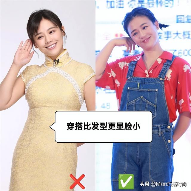 脸太胖怎么瘦下来，怎么让脸型变好看（“脸大”女生不必散发遮掩）