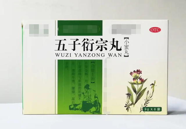 肾虚恢复七个阶段，5个中成药
