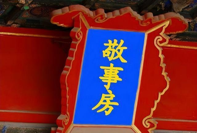 太监是怎么成为太监，不只是一刀那么简单