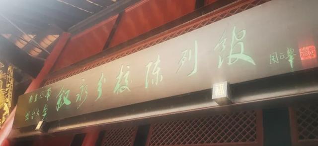 西南联大刚毅坚卓，西南联大唯一开办的分校