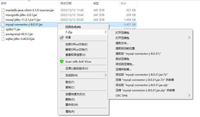 mysql的jar包在哪里下载，mysql驱动jar包在哪下载（几种数据库jar包获取方式）