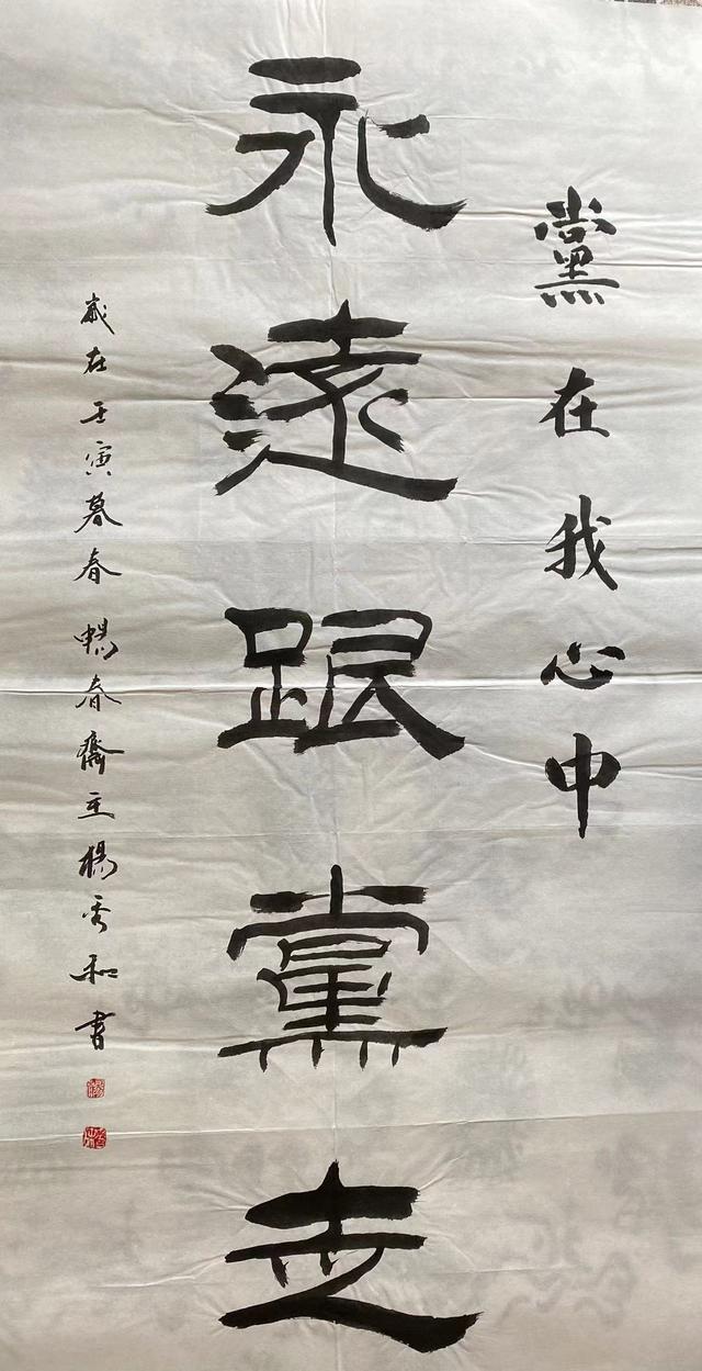 姓杨的历史名人，最全姓杨的名人（中国书画院院士、书法家畅春斋主杨秀和谈杨姓的历史——人才辈出）