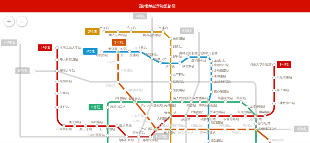 哪些城市有地铁(中国唯一非省会建地铁的城市)插图(21)