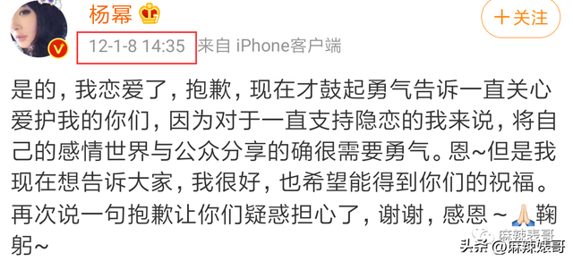 杨幂和胡歌现在关系如何，再回顾下他和薛佳凝、杨幂、江疏影的爱情故事