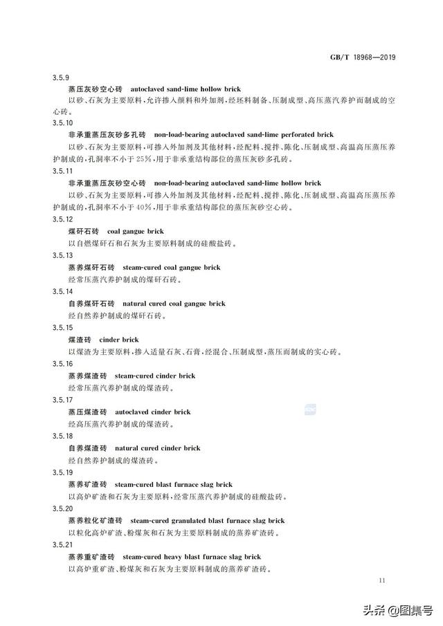 墙体材料有哪些，轻质墙体材料有哪些（各种墙体材料名称大全）