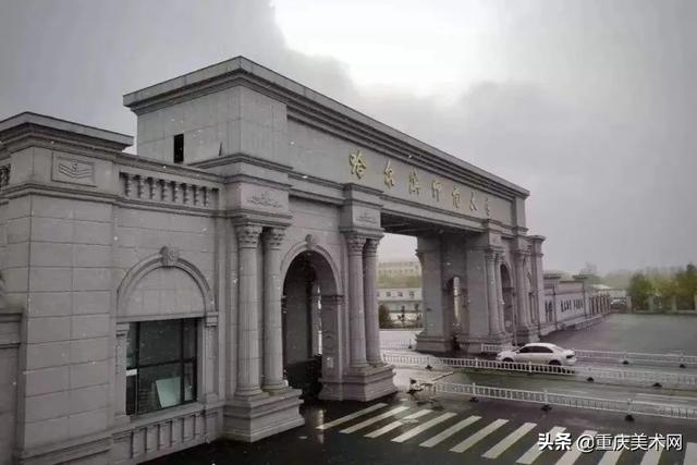 设计专业大学世界排名，全世界艺术类院校排名（这8所是设计类宝藏级大学）