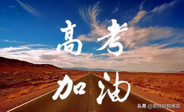 山西高考用的全国几卷，2022山西高考用全国几卷（2022年高考全国统一试卷吗）