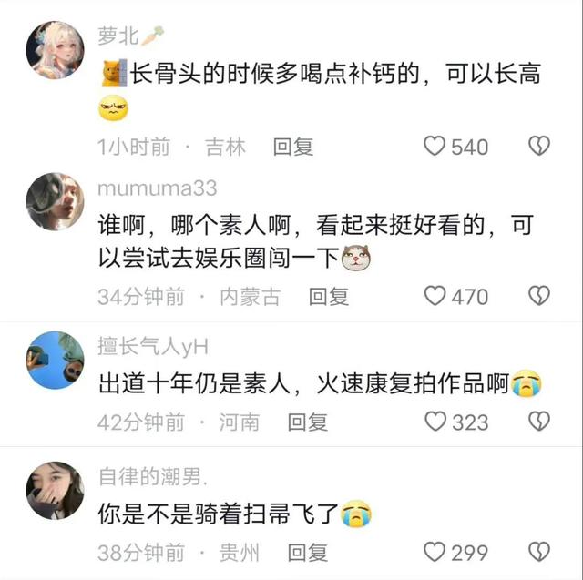 郭敬明陈学冬恋情，郭敬明为什么喜欢陈学冬（33岁陈学冬遭遇严重车祸）