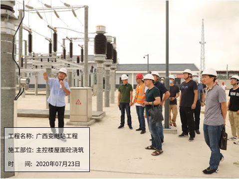 施工工程在工地进行工作协同和生产监理日志常用的高效软件