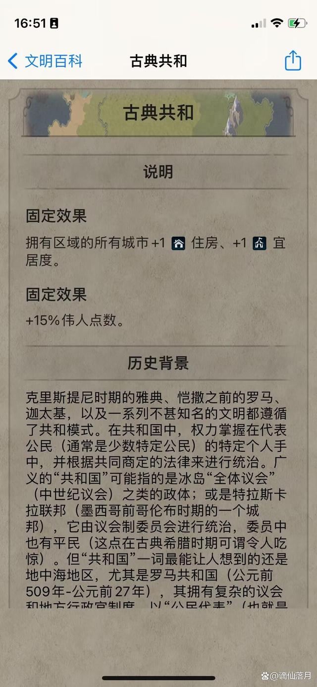 文明6宜居度怎么提升，文明6怎么增加城市宜居度（文明6怎样提高宜居度）