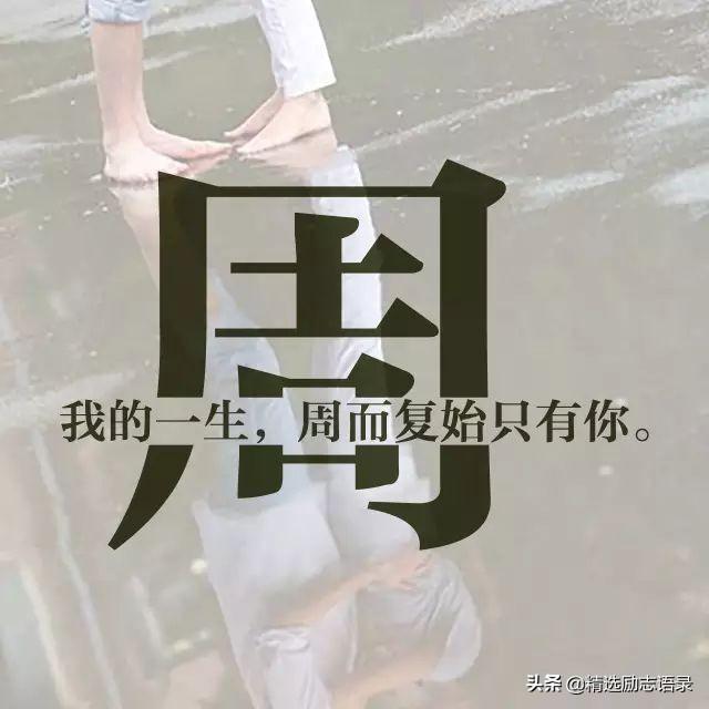 陈可以组什么词，陈的组词陈有哪些组词（都有一句情话）