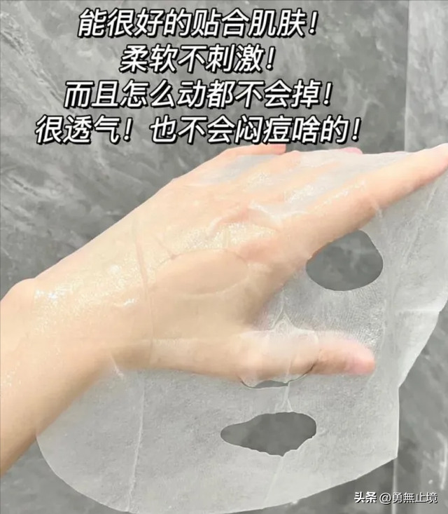 男士用什么面膜好，男生用什么面膜好（2022男士面膜专业测评）