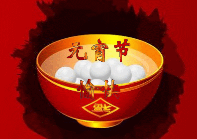 元宵节有什么习俗，元宵节有怎样的习俗（元宵节：九种习俗，九种祝愿）