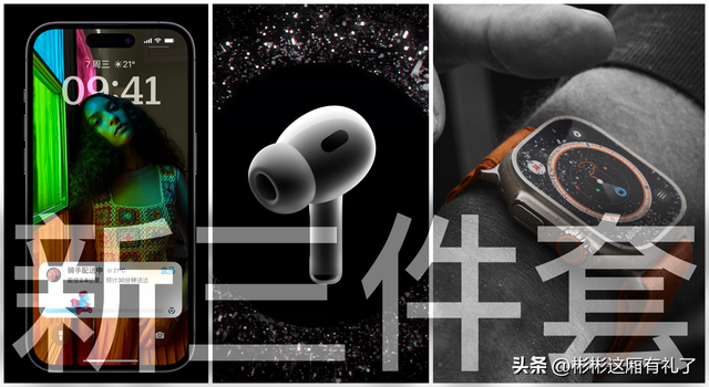 苹果官网充电器，我们一般在苹果官网买哪种充电器（苹果三件套3合1绿联充电器评测分享）