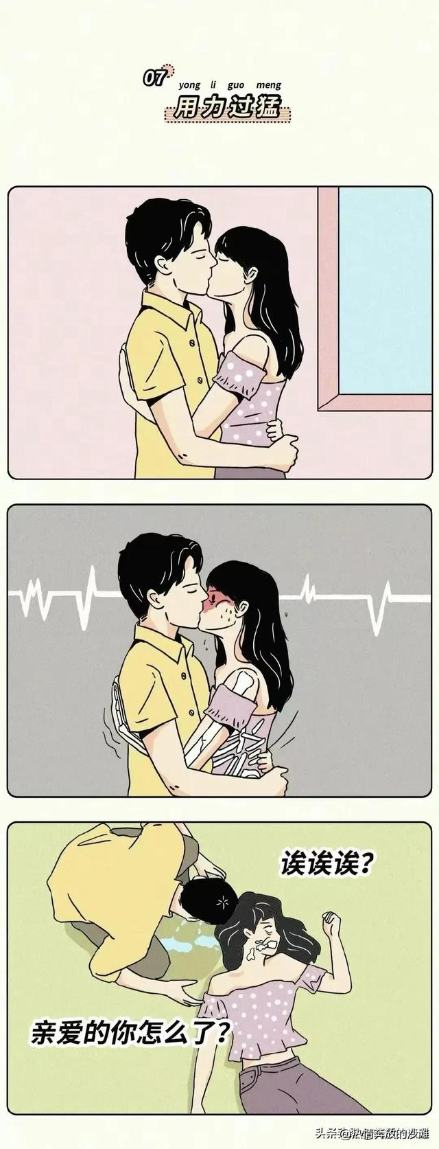 男友接吻时喜欢伸舌头，为什么男友接吻时喜欢伸舌头（情侣接吻要不要伸舌头）